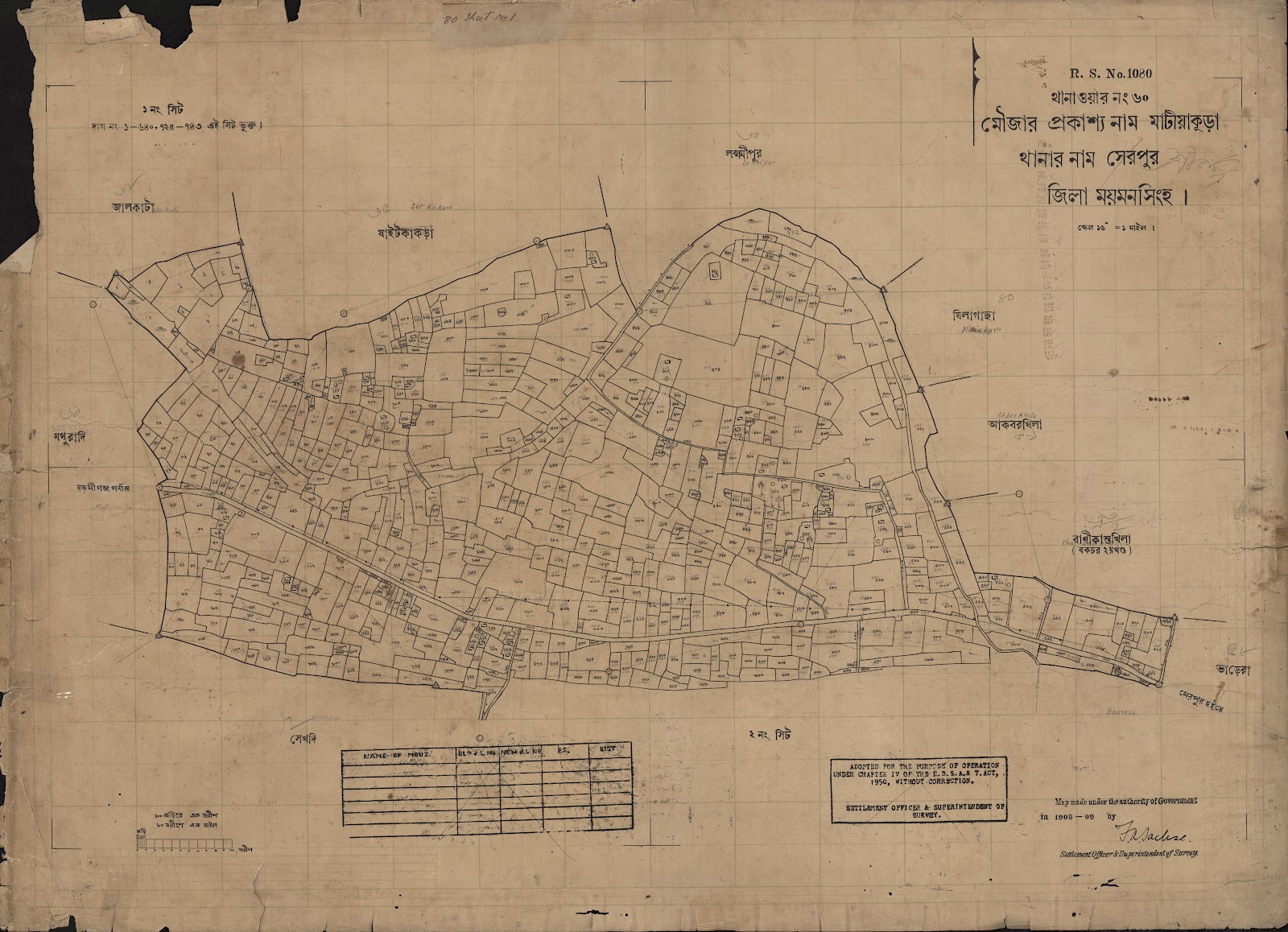 মানচিত্র: scan__2013-04-13_16-30-41.jpg