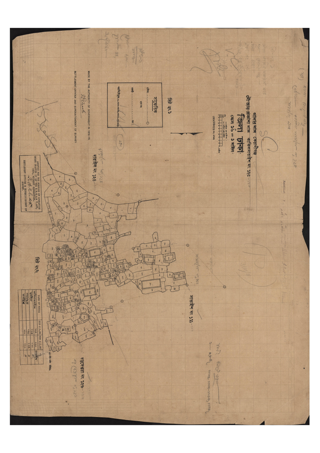 মানচিত্র: সি.এস_কাকিলসাতাইশ_১২৫_১.pdf