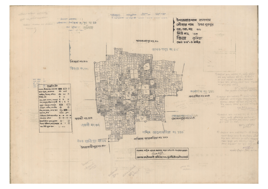 মানচিত্র: 49-UTTOR NURPUR-1_result_result.pdf