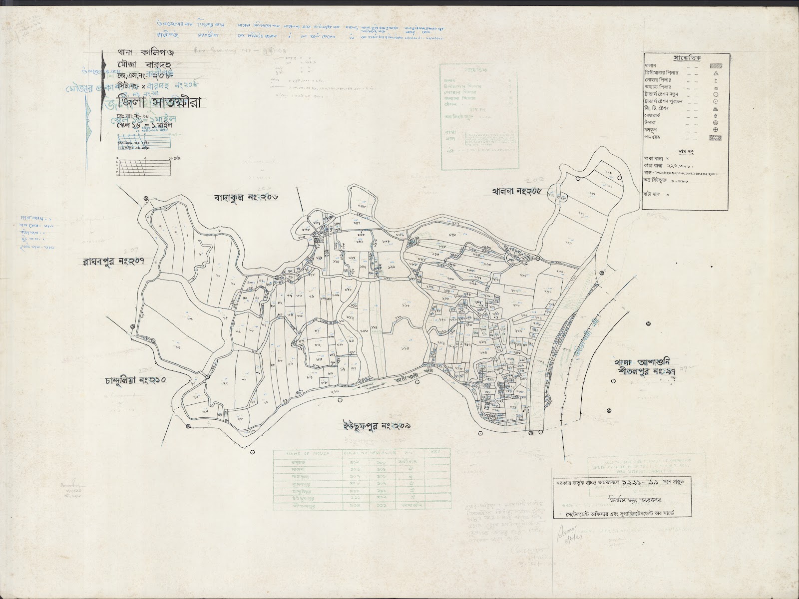 মানচিত্র: Kaligonj-0012.jpg