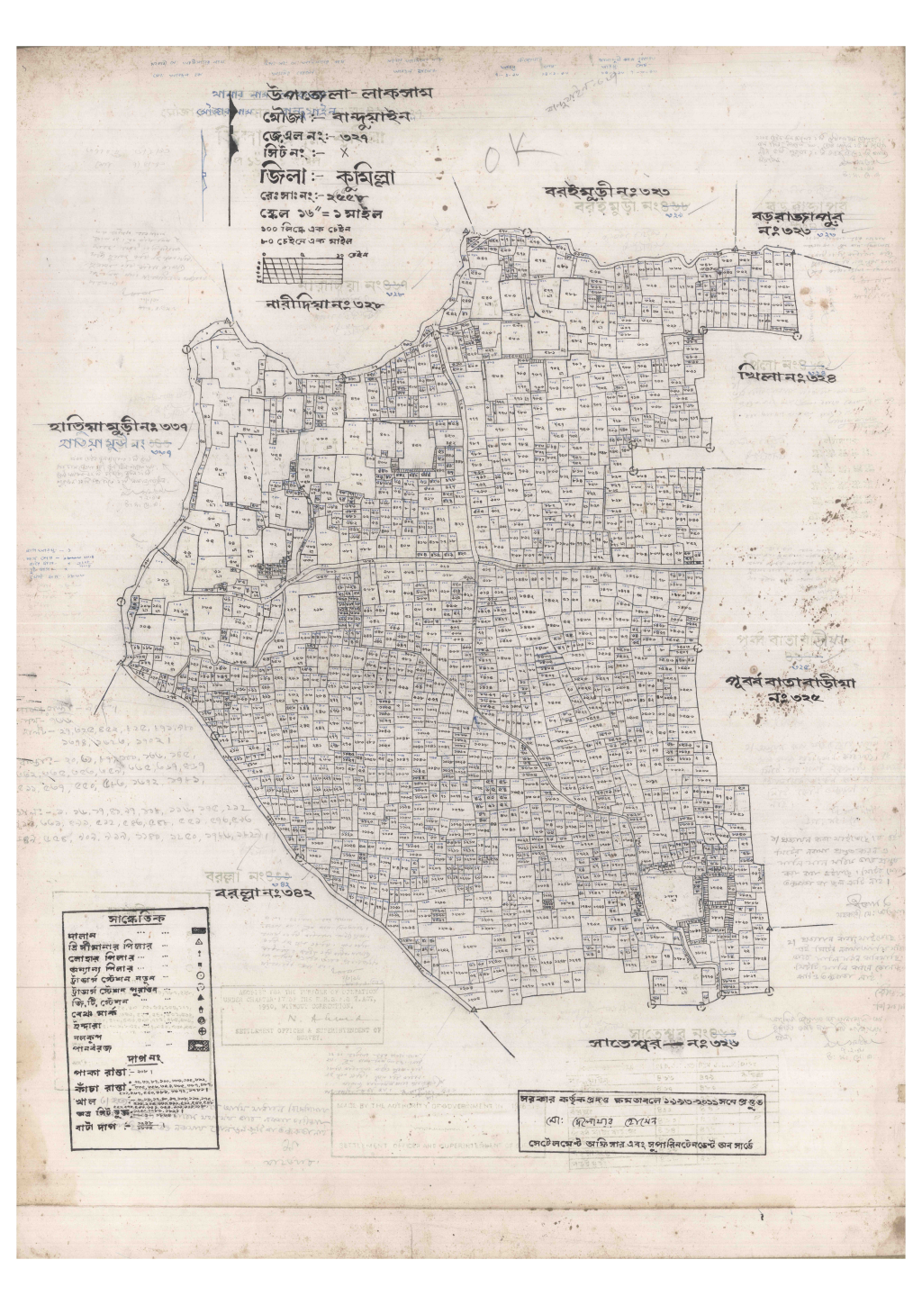 মানচিত্র: 327-BANDUAIN-1_result_result.pdf