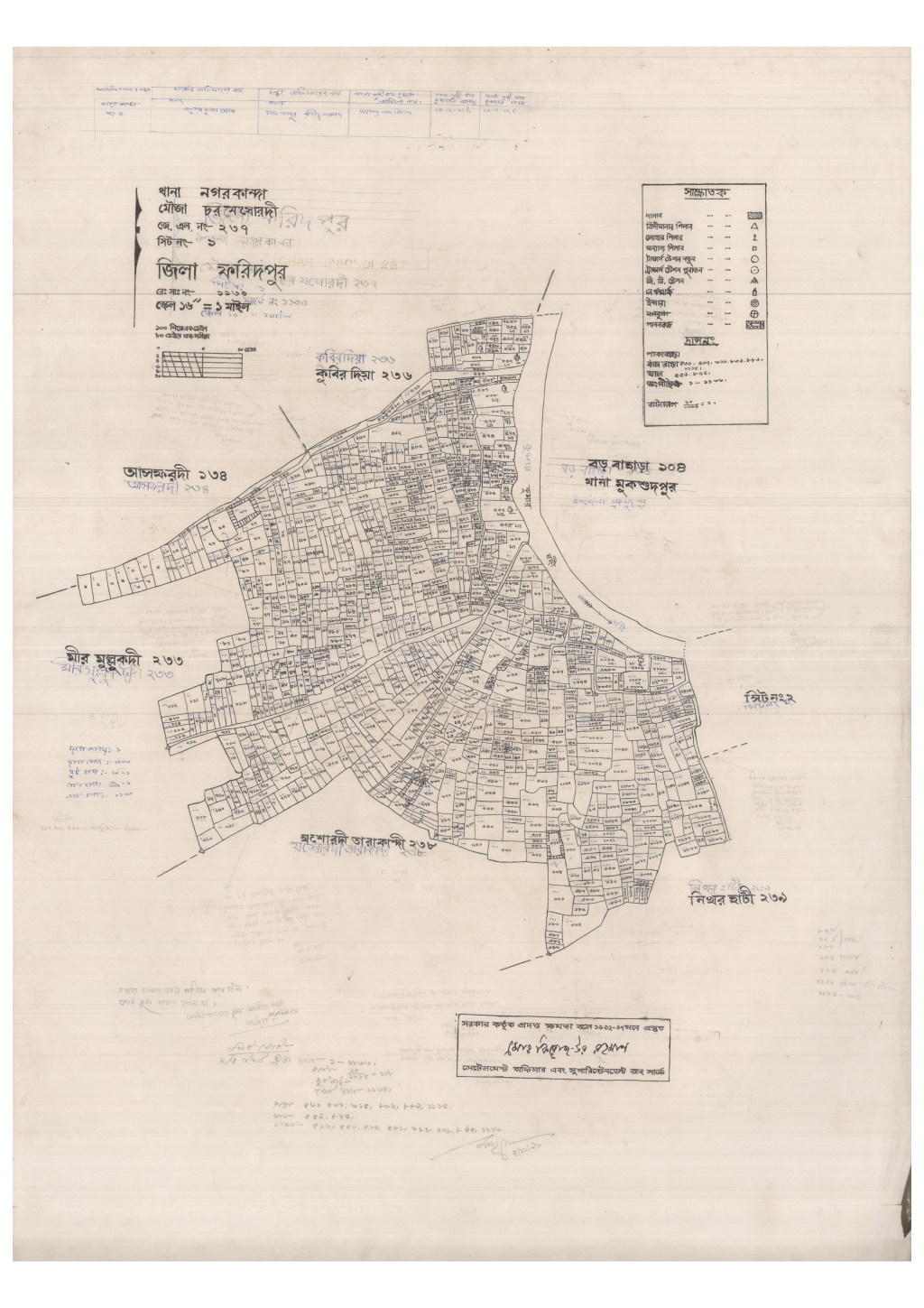 মানচিত্র প্রিভিউ: 237-Charmoshordi-1_result_result.pdf