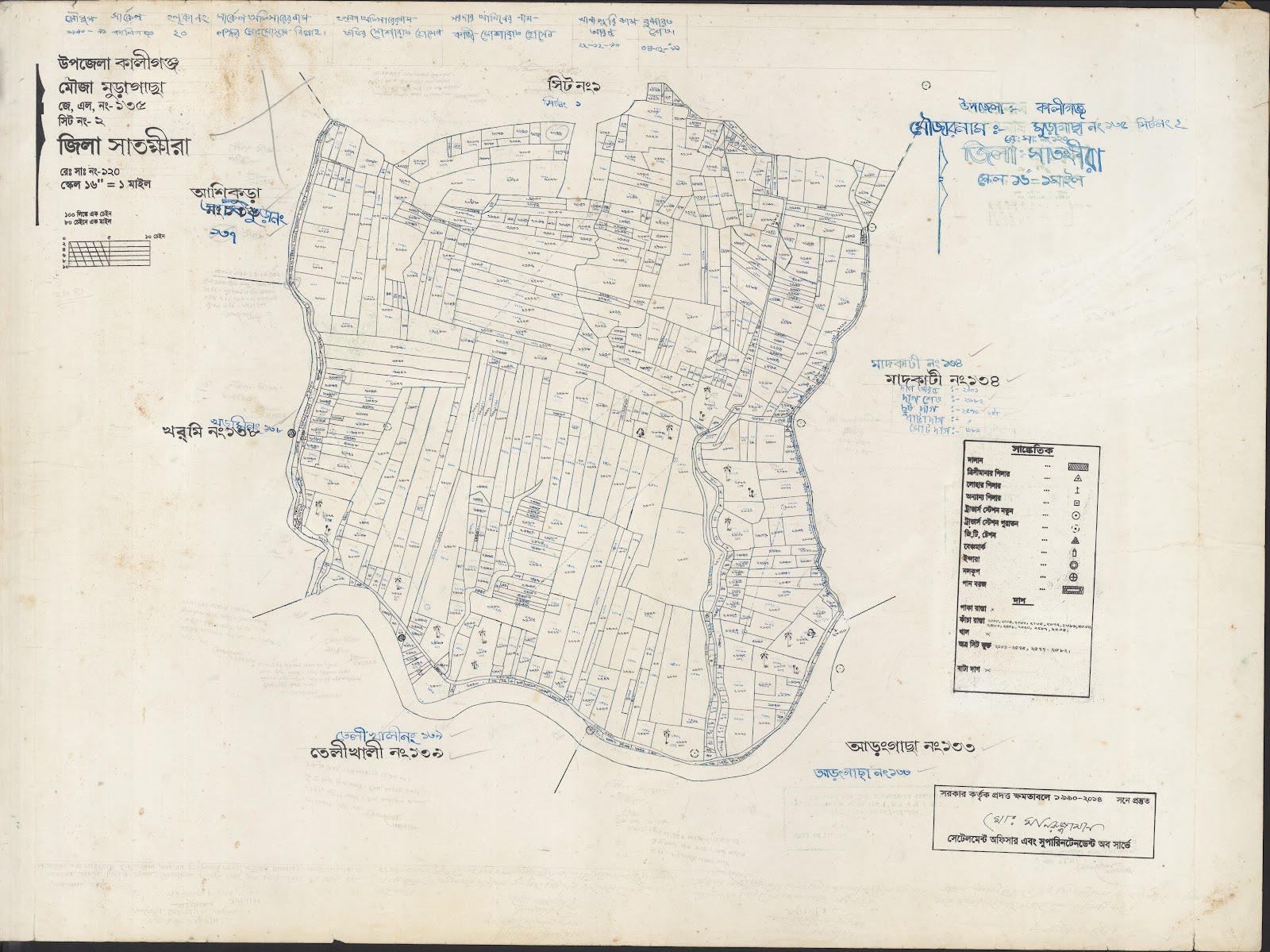 মানচিত্র: Kaligoanj-0037.jpg
