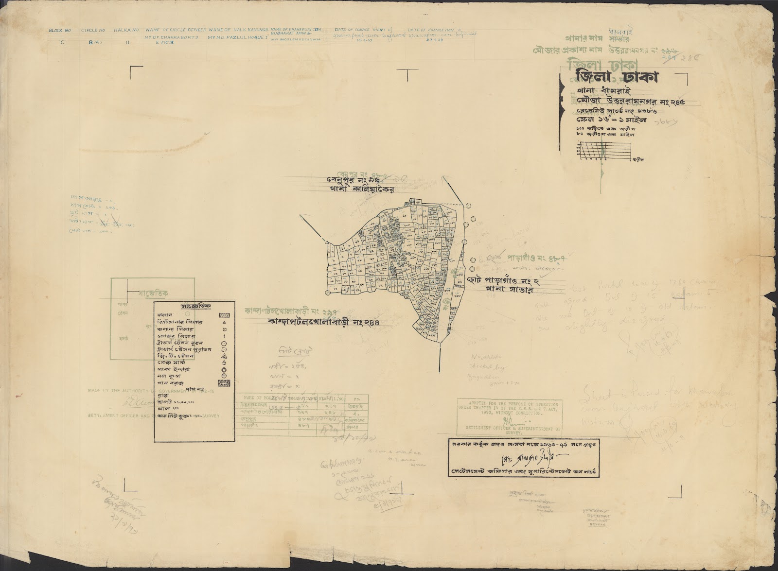 মানচিত্র: 04-12-2021(2)-0061.jpg
