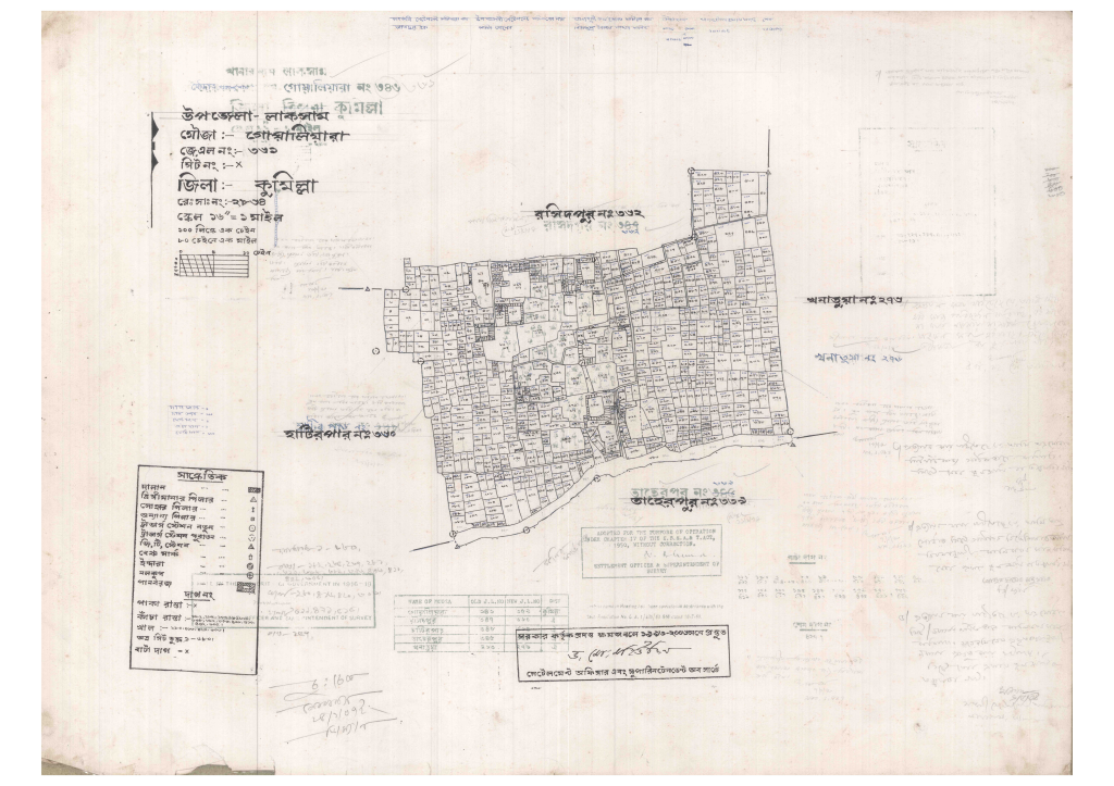 মানচিত্র: 361-GUALIYARA-1_result_result.pdf