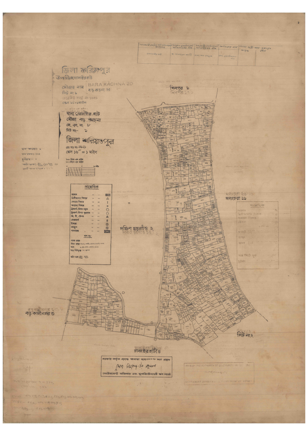 মানচিত্র: 8-Bara Kachna-1_result_result.pdf