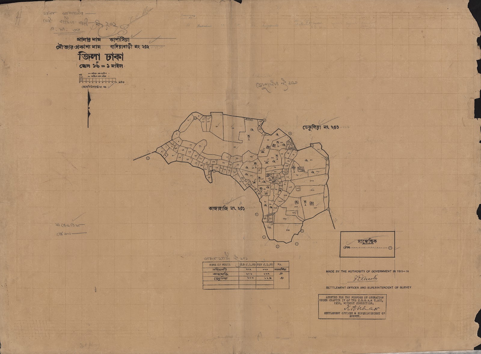 মানচিত্র: scan__2013-05-08_09-45-13.jpg