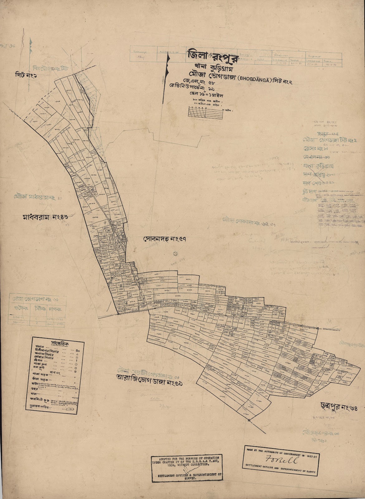 মানচিত্র: scan__2013-03-27_11-30-00.jpg