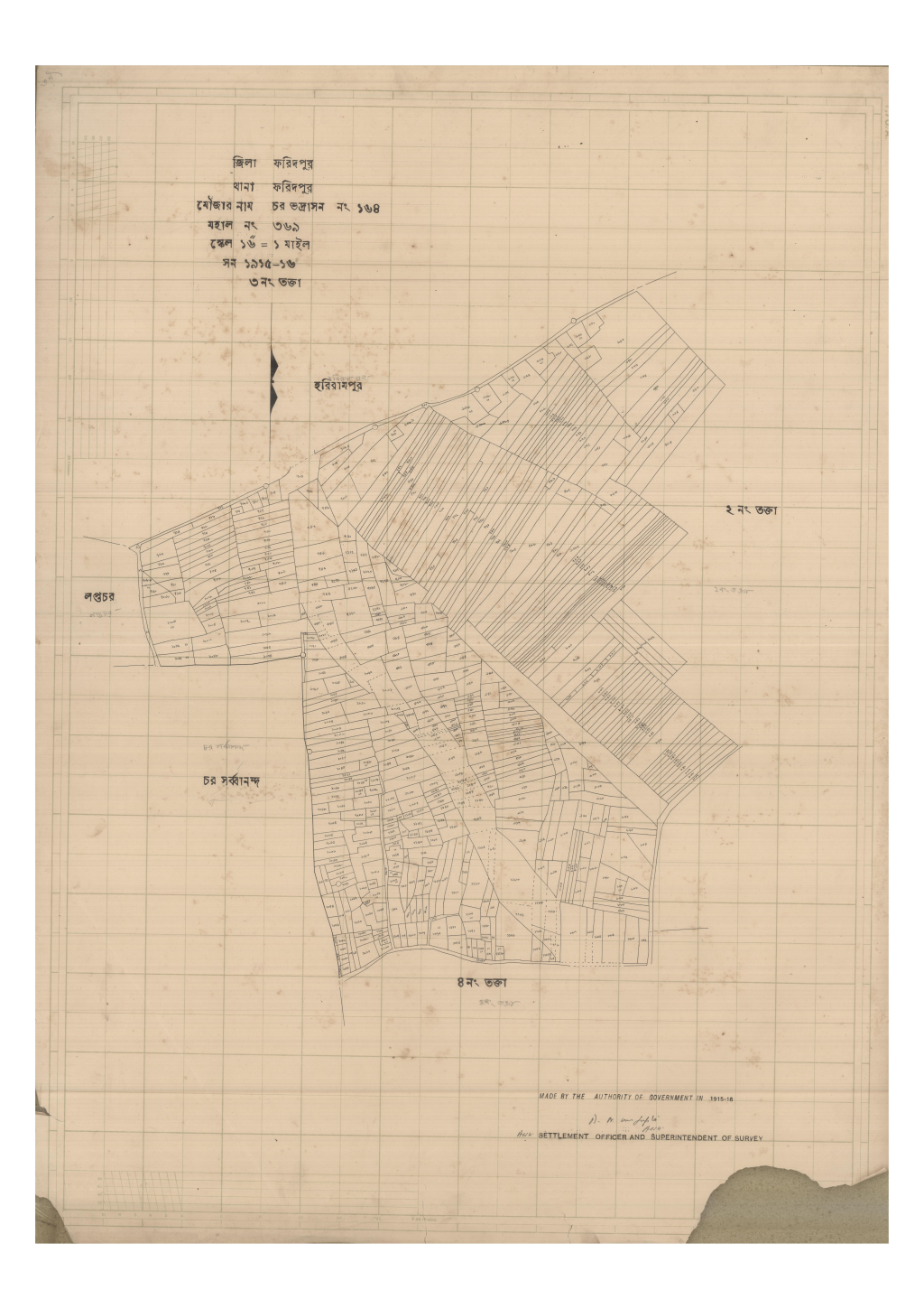 মানচিত্র: 164-CHAR BHADRASAN-3_result_result.pdf