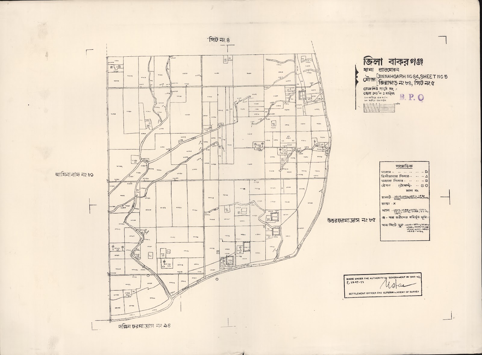 মানচিত্র: scan__2013-06-10_10-49-19.jpg