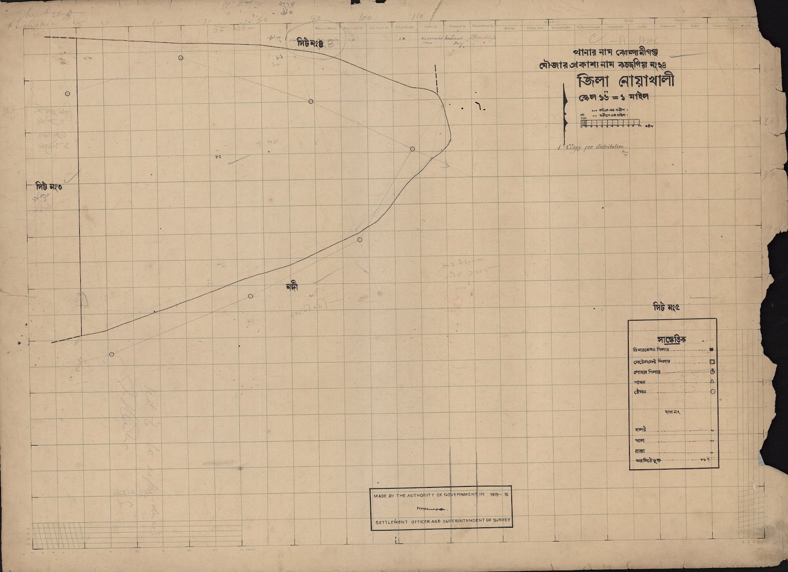 মানচিত্র: scan__2013-04-19_22-46-22.jpg