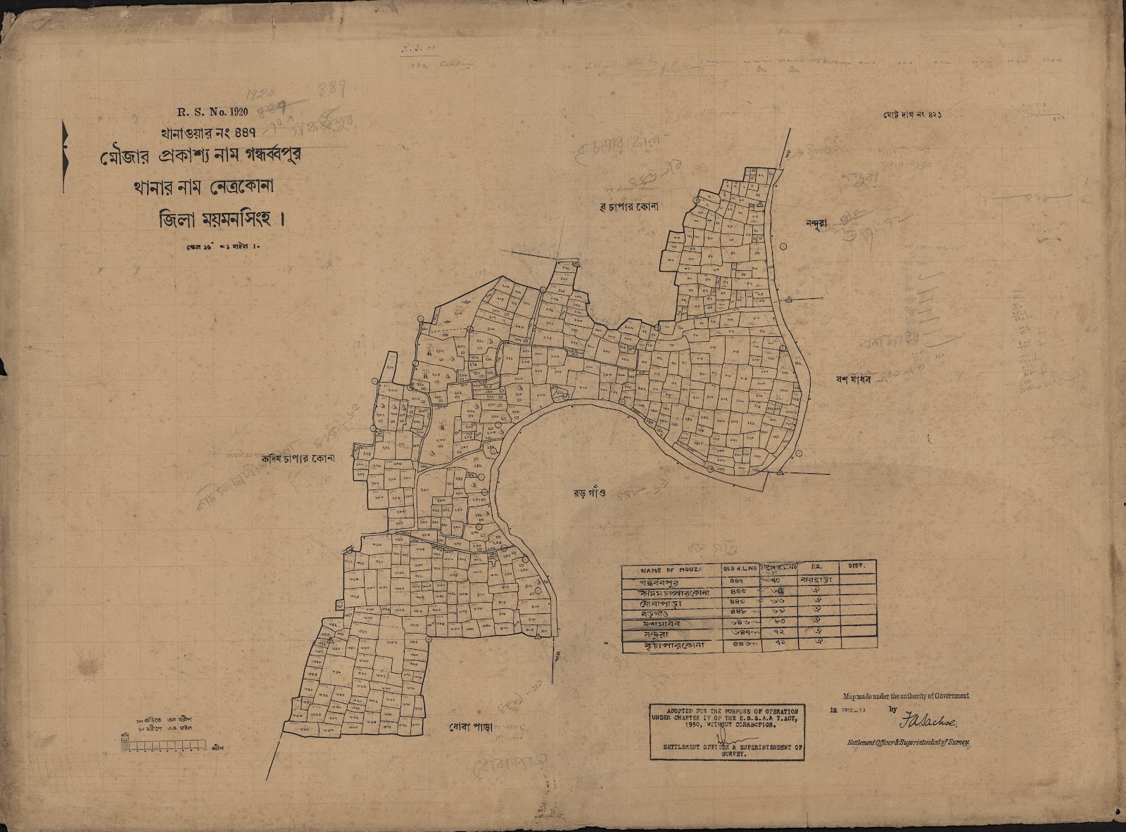 মানচিত্র: scan__2013-04-07_14-54-46.jpg