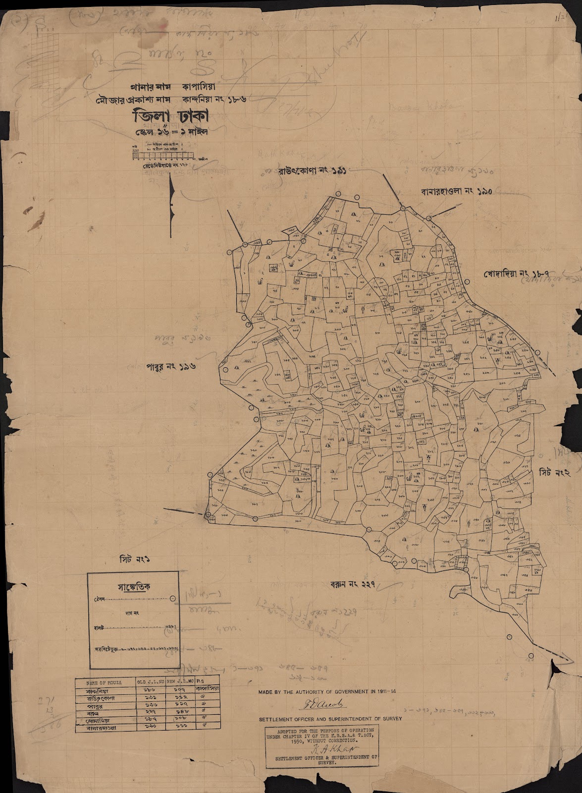 মানচিত্র: scan__2013-05-08_06-07-24.jpg