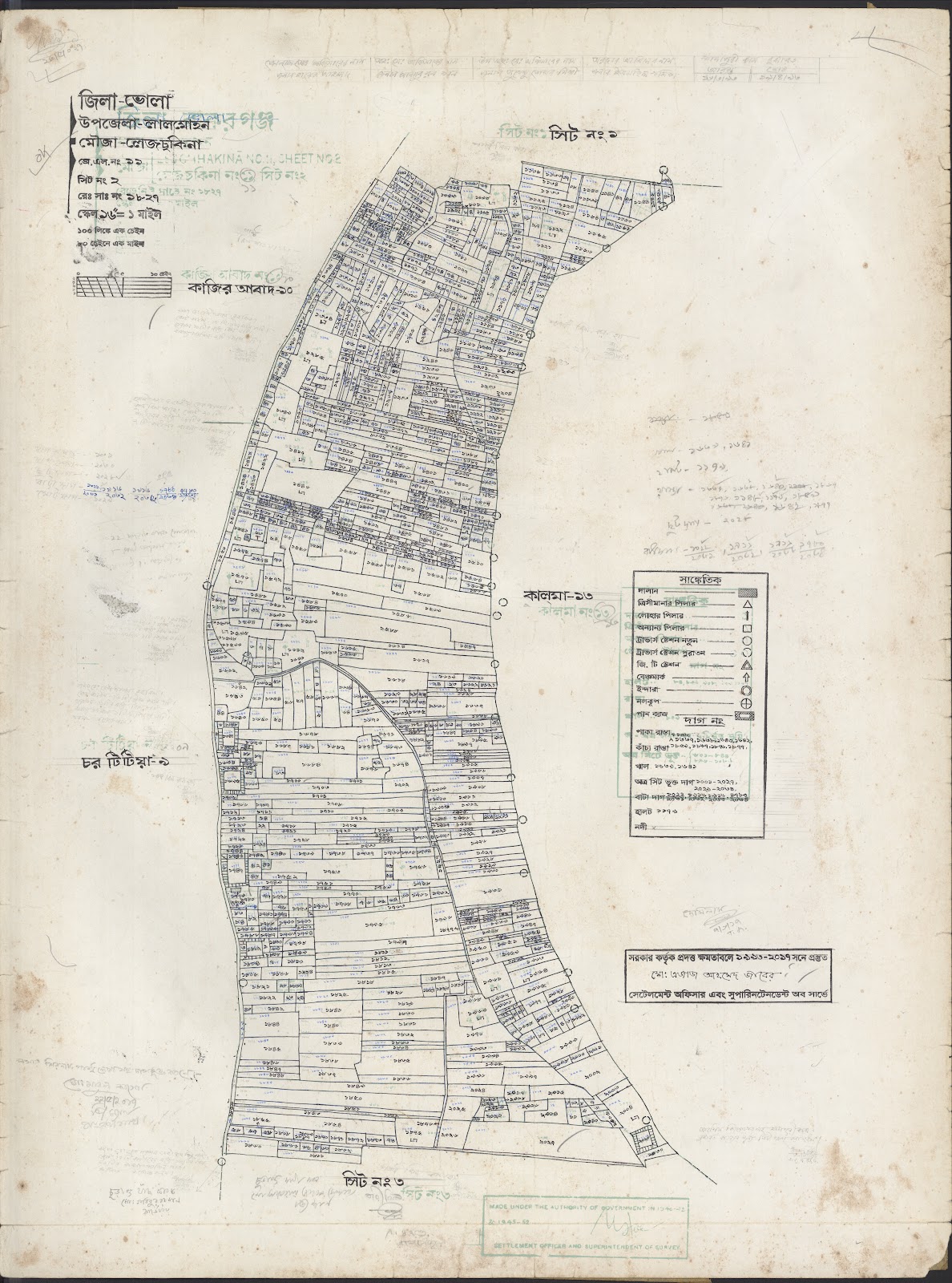 মানচিত্র: 11-2.jpg
