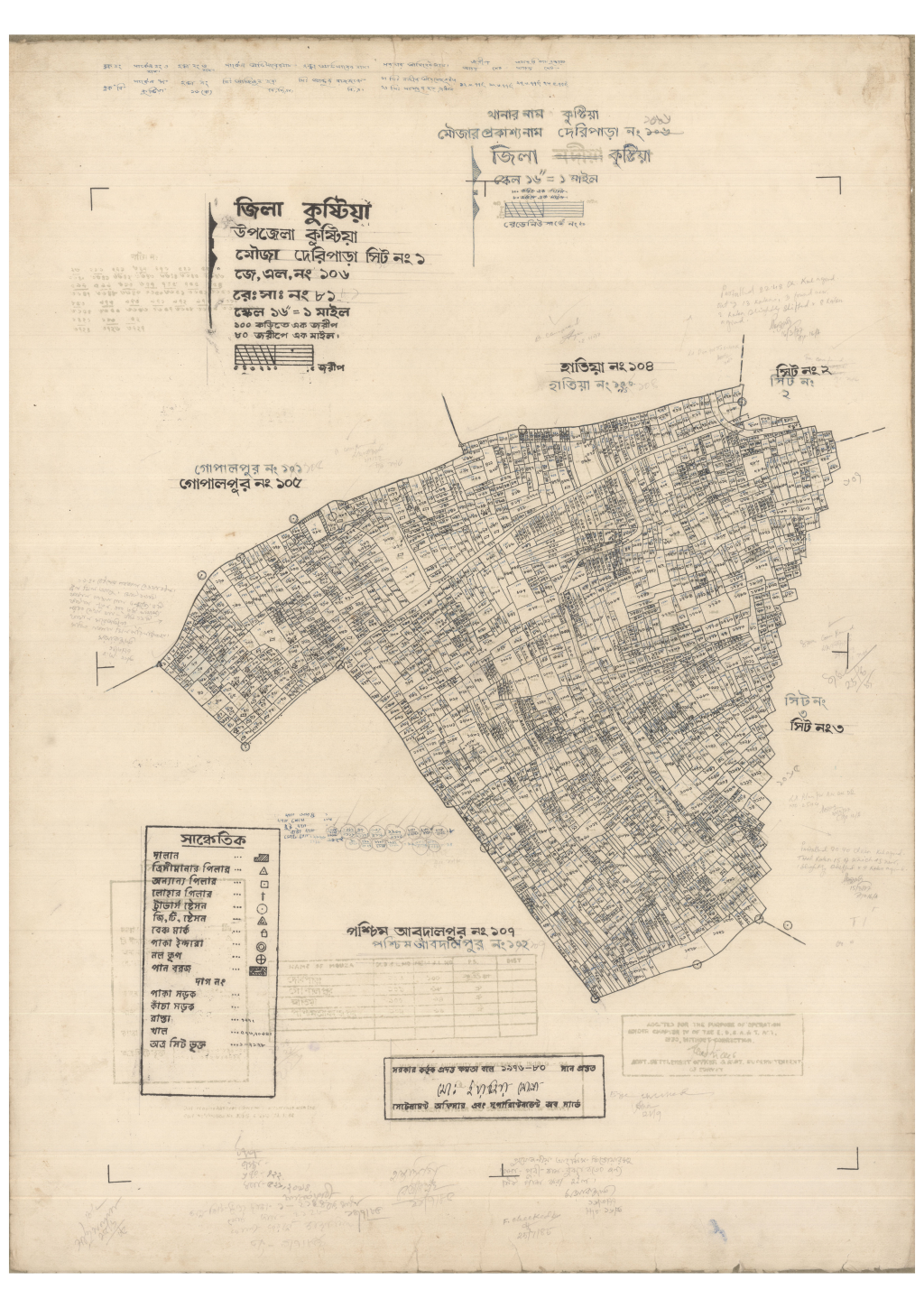 মানচিত্র প্রিভিউ: 106-Deripara-1_result_result.pdf