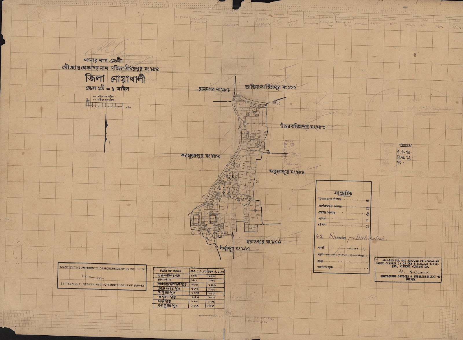 মানচিত্র: scan__2013-04-21_04-19-33.jpg