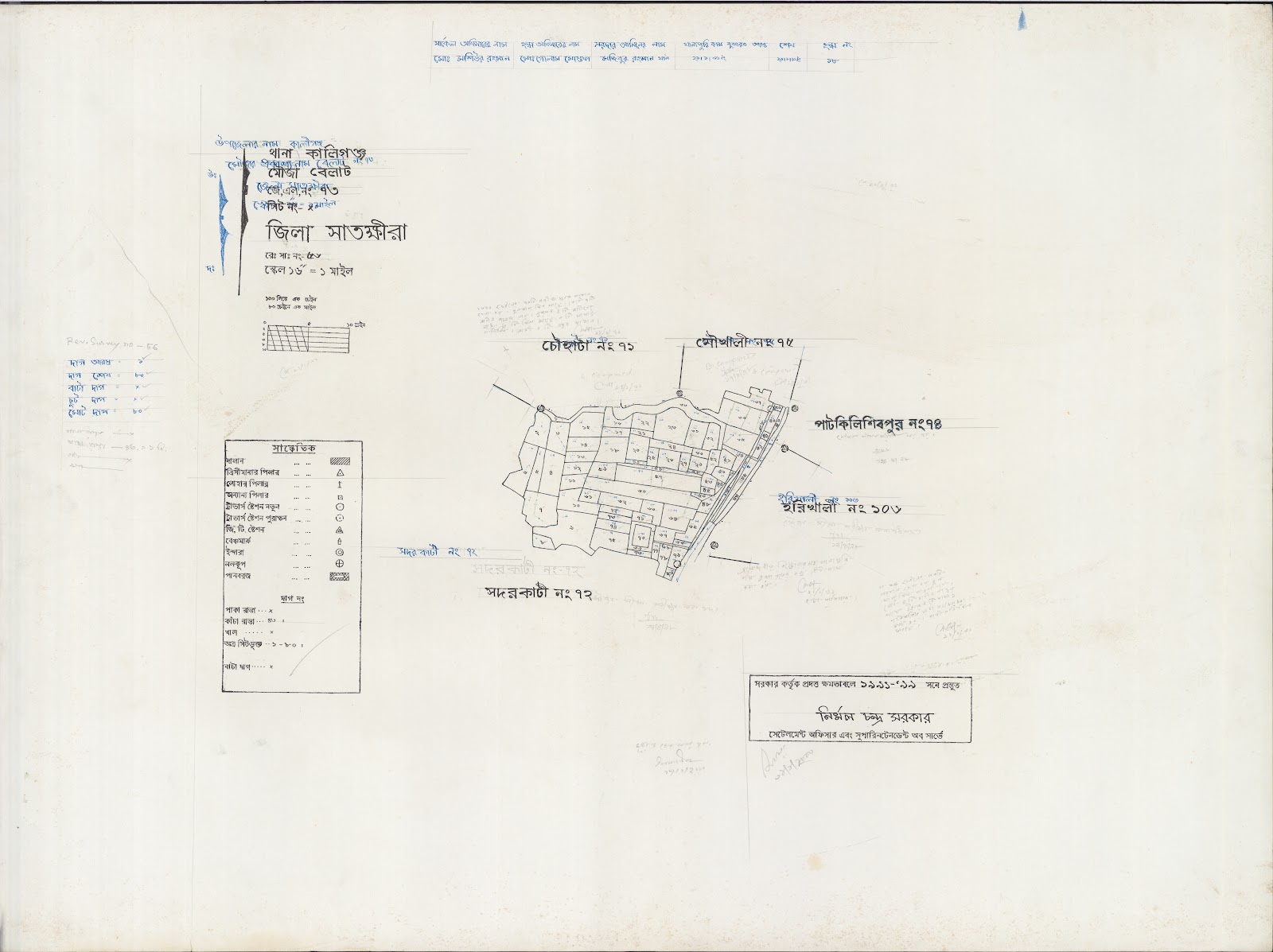 মানচিত্র: kaligonj-0027.jpg