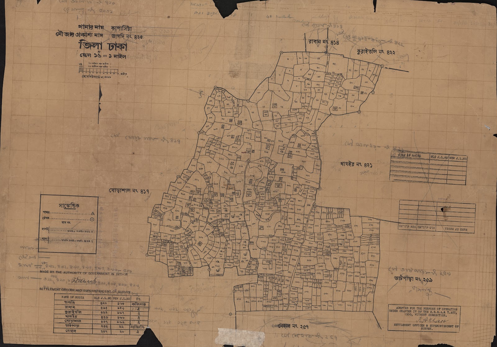 মানচিত্র: scan__2013-05-08_10-51-46.jpg