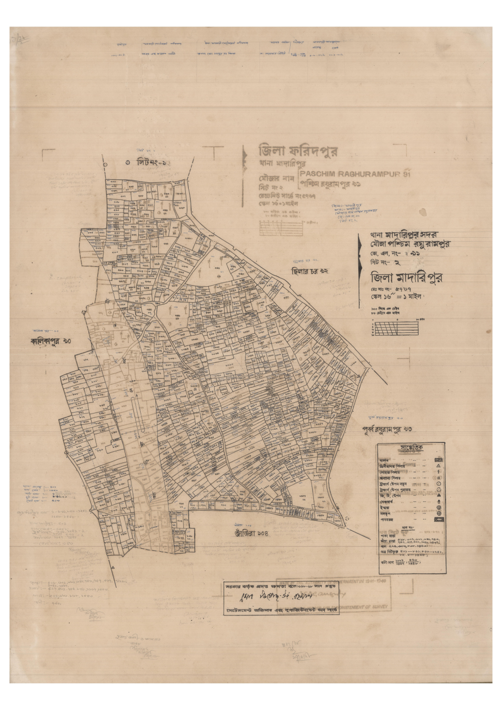 মানচিত্র: 91-Poscim roghunathpur-2_result_result.pdf