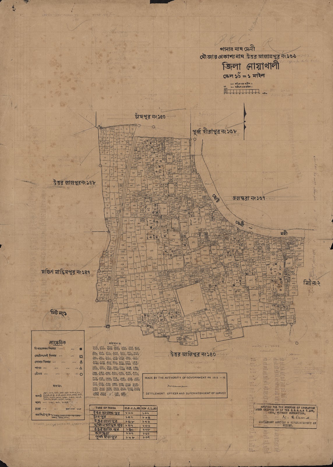 মানচিত্র: scan__2013-04-18_07-38-46.jpg