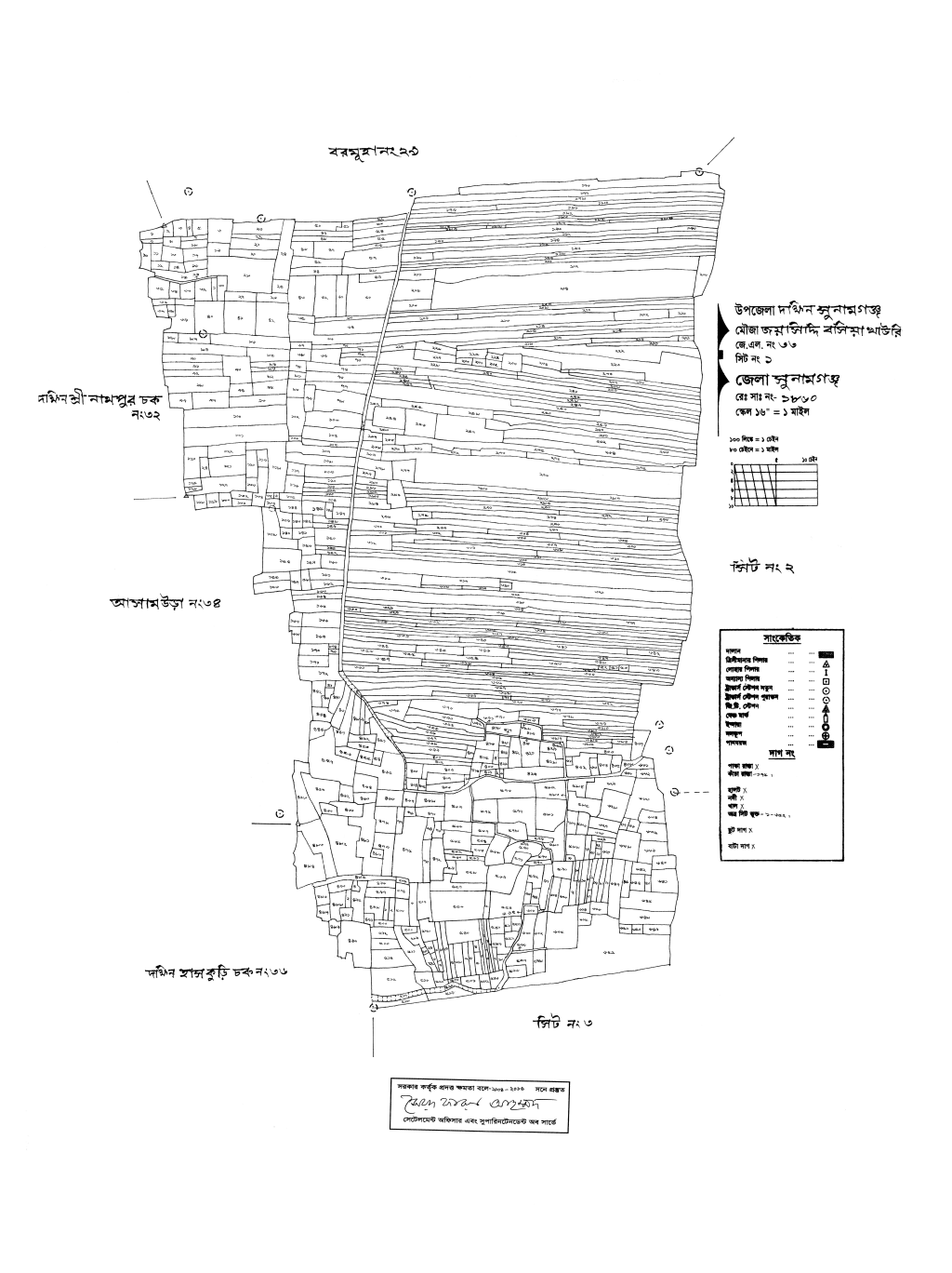 মানচিত্র: 33-Joy shiddi bashia khori 1.pdf