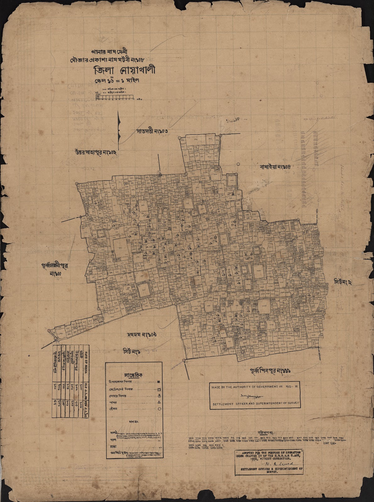 মানচিত্র: scan__2013-04-18_07-17-54.jpg