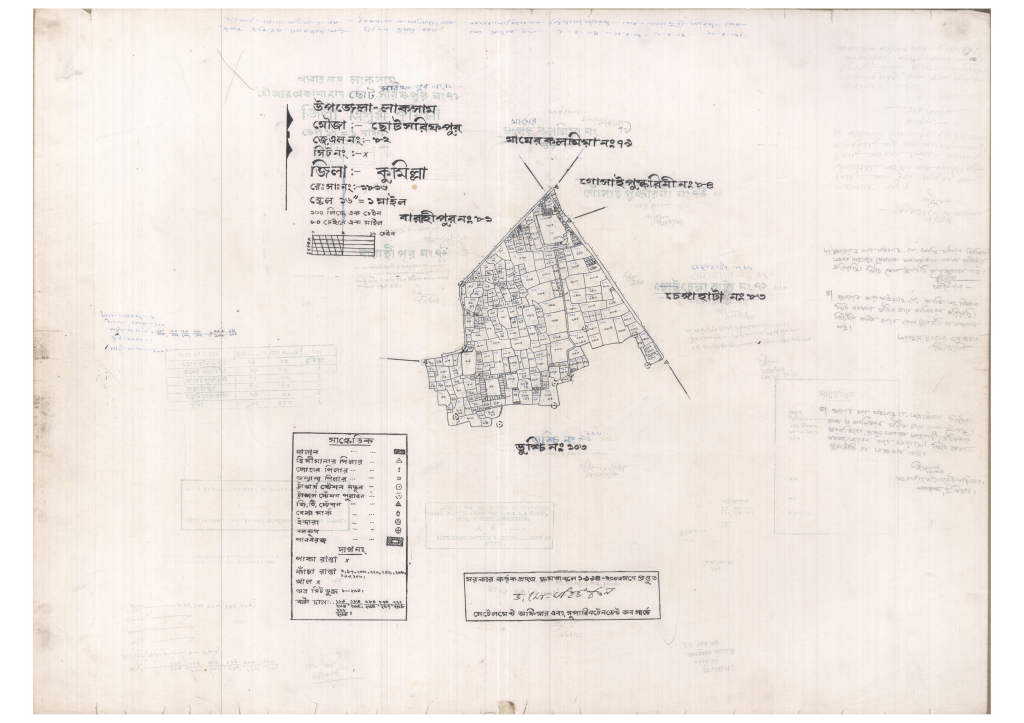 মানচিত্র: 82-CUTOSORIFPUR-1_result_result.pdf