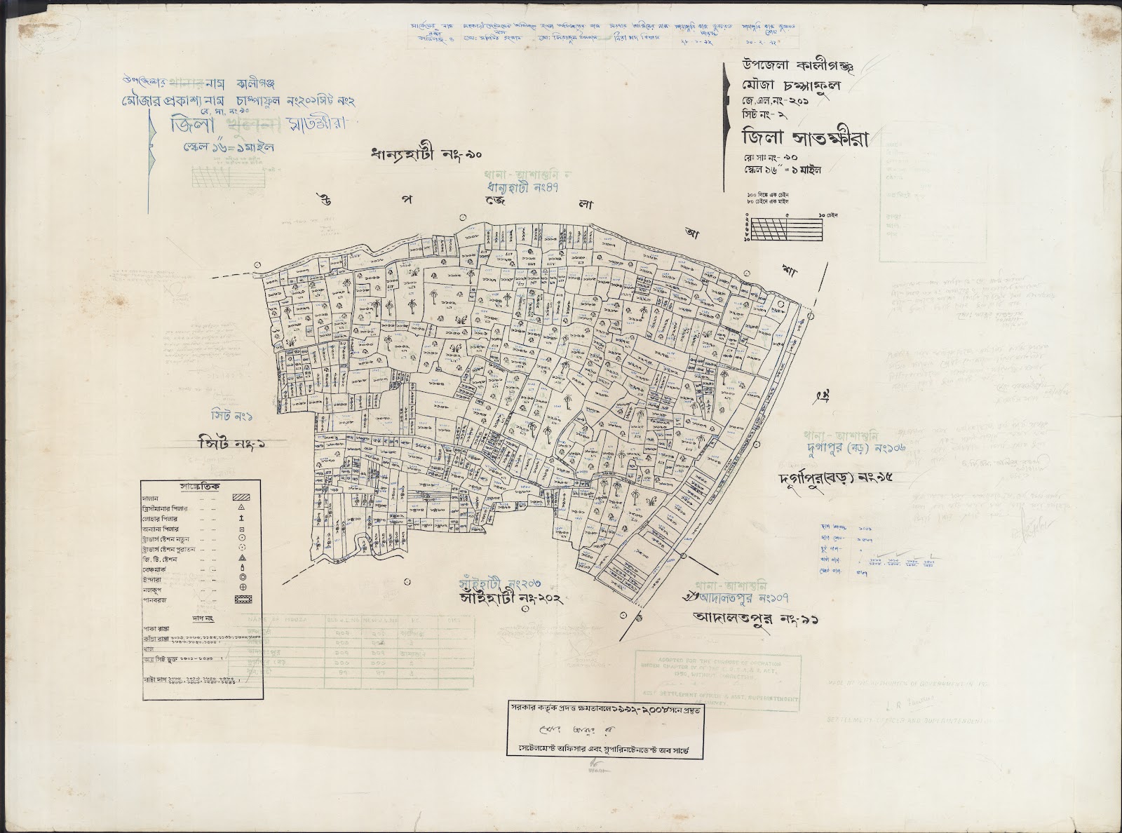 মানচিত্র: Kaligonj-0002.jpg