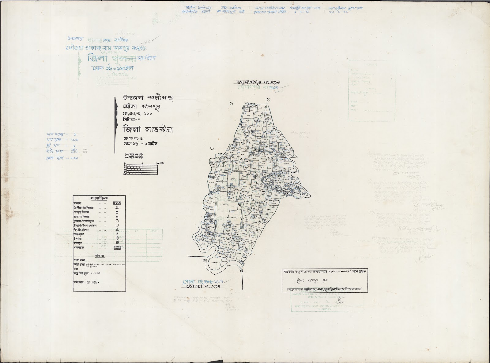 মানচিত্র: Kaligonj-0061.jpg
