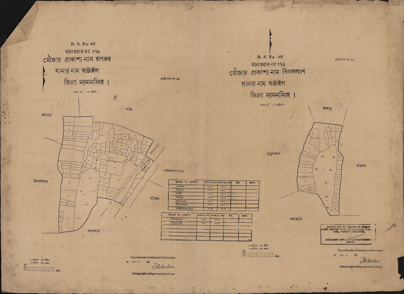 মানচিত্র: scan__2013-04-07_04-53-17.jpg