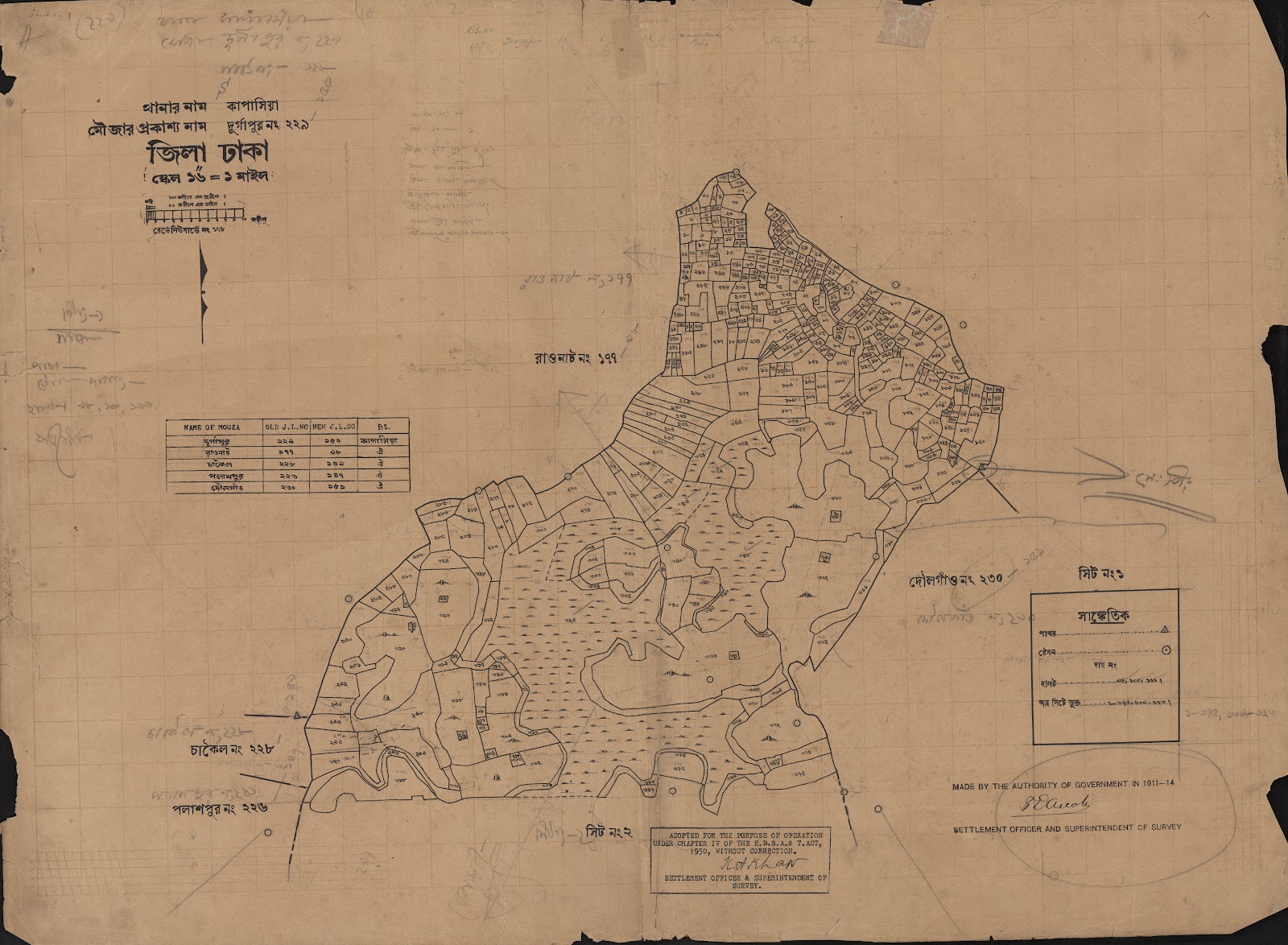 মানচিত্র: scan__2013-05-08_09-59-55.jpg
