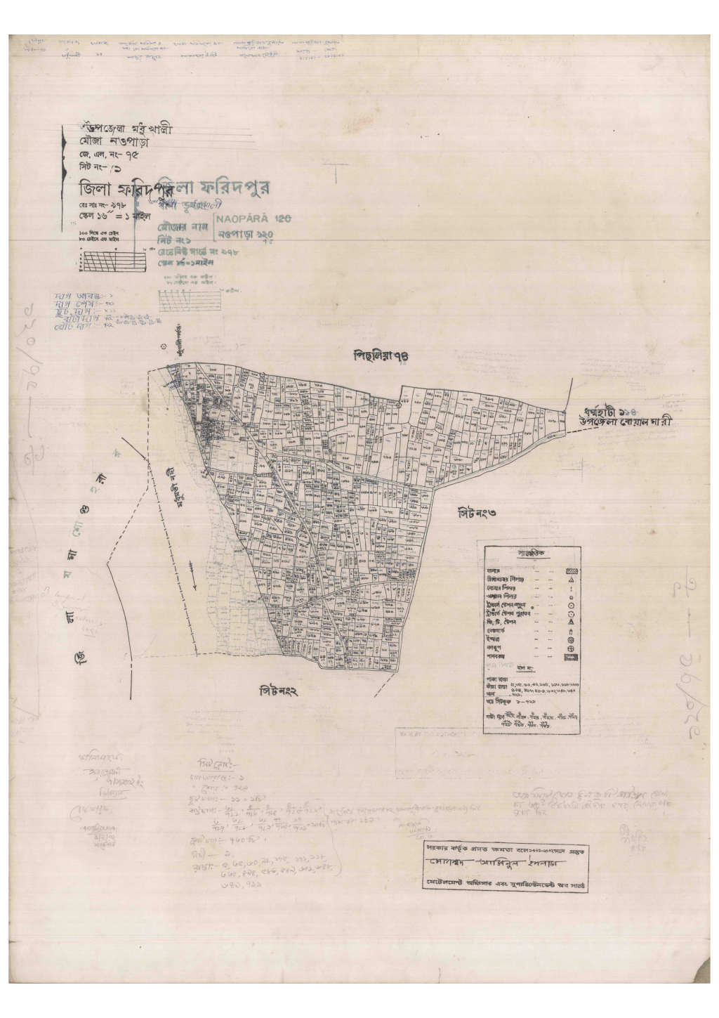 মানচিত্র: 75-Noupara-1_result_result.pdf