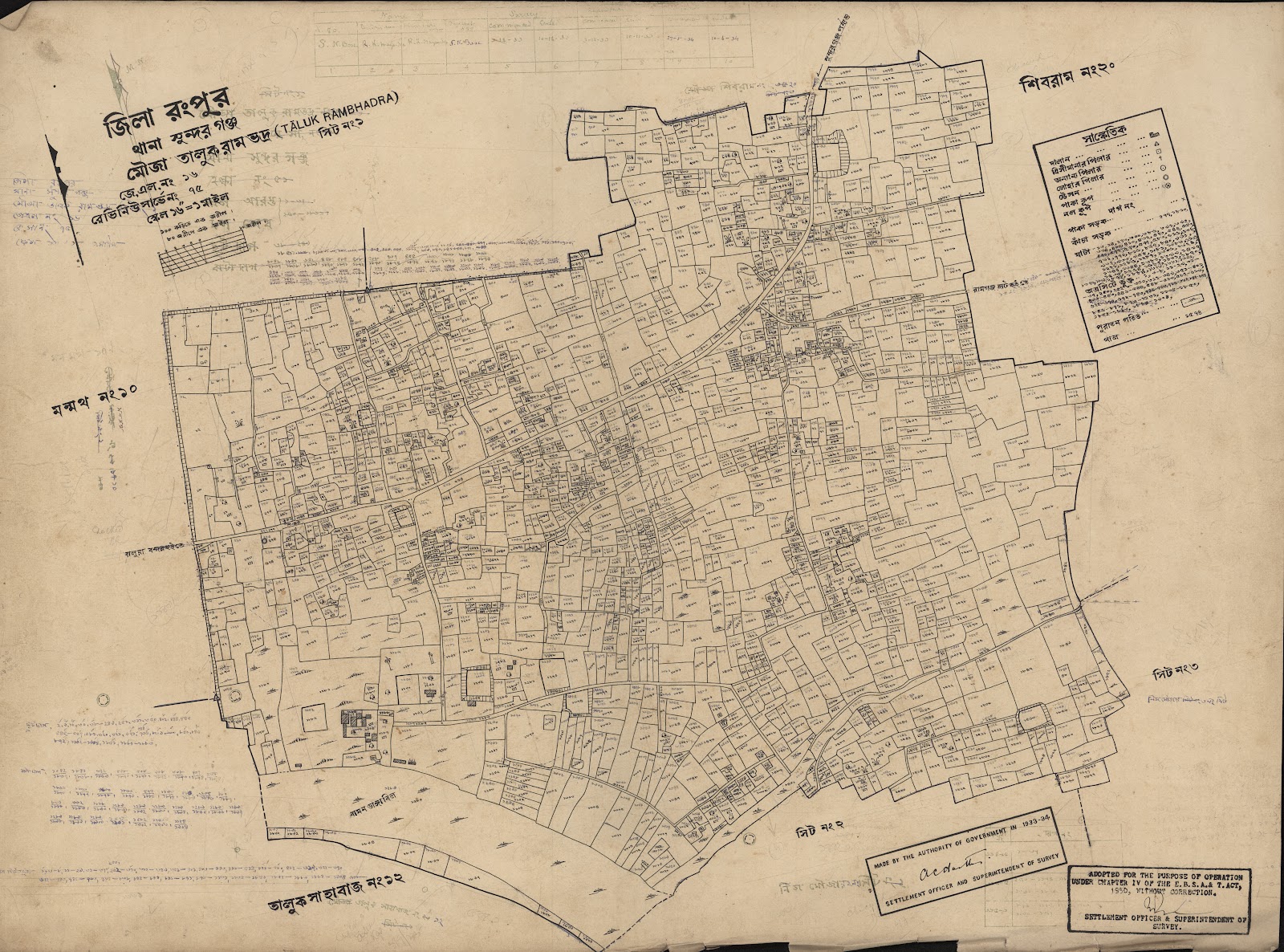 মানচিত্র প্রিভিউ: scan__2013-03-31_06-42-38.jpg