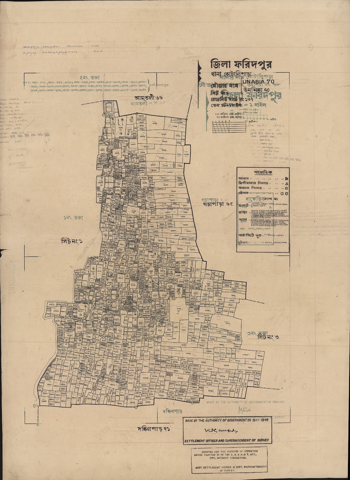 মানচিত্র: scan__2013-06-17_04-56-31.jpg