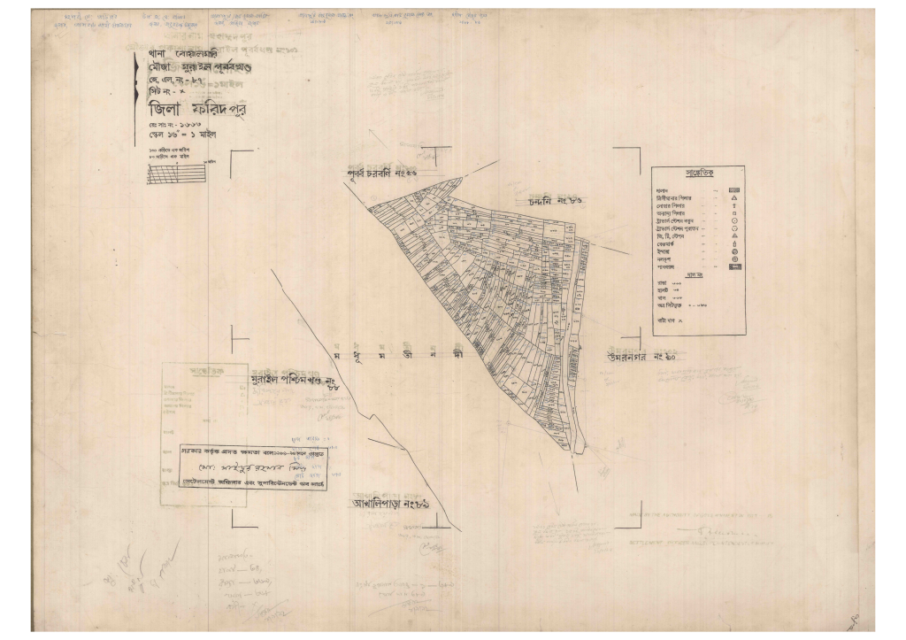 মানচিত্র প্রিভিউ: 87-Murail Purbokondo-1_result_result.pdf