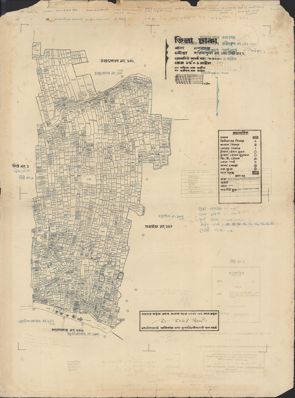 মানচিত্র: 05-12-2021-0002.jpg