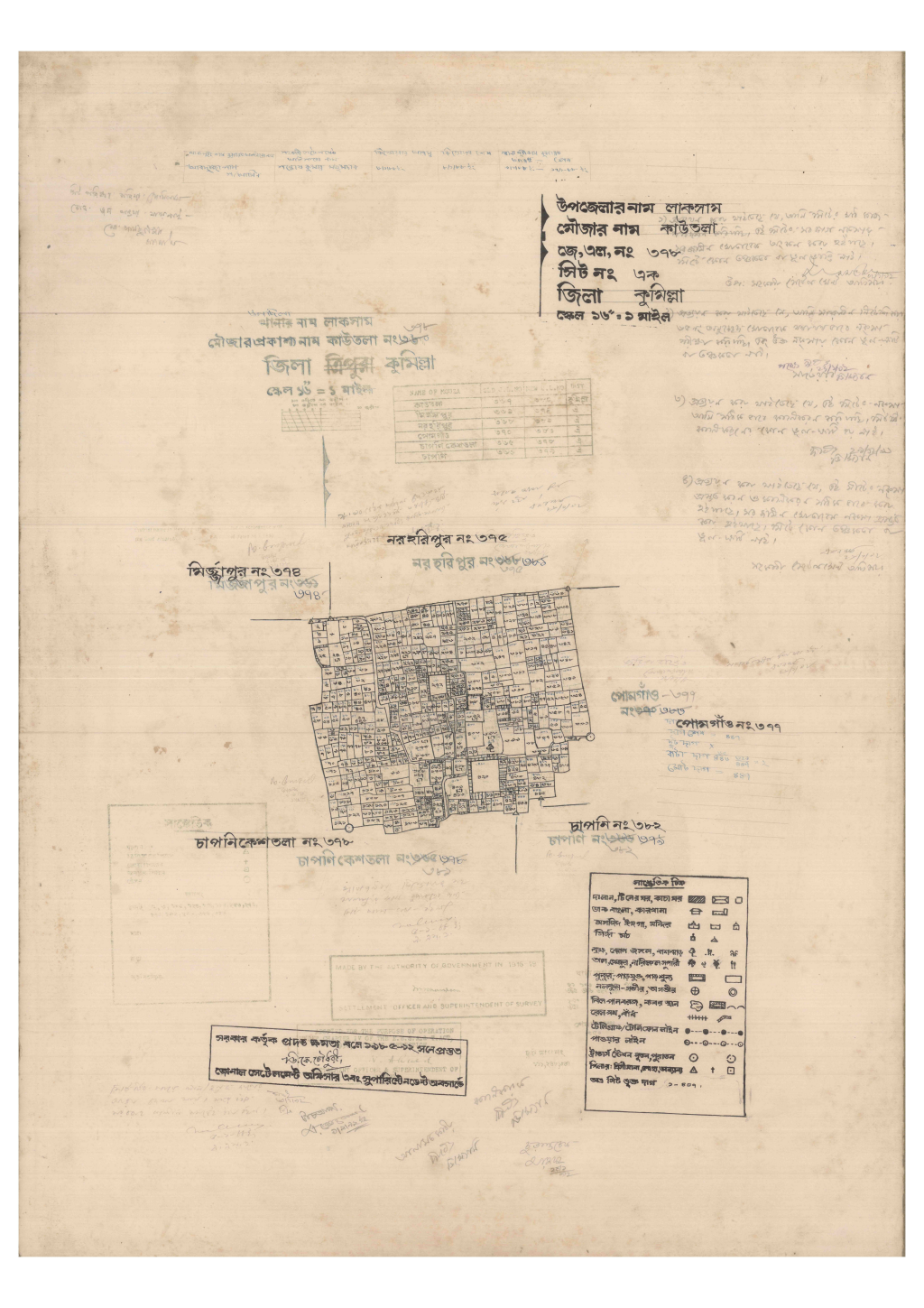 মানচিত্র: 378-KAUTOLA-1_result_result.pdf
