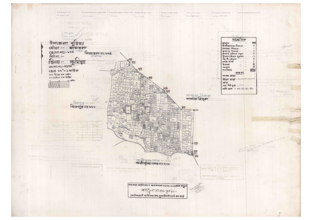 মানচিত্র প্রিভিউ: 125-JAMTOLA-1_result_result.pdf