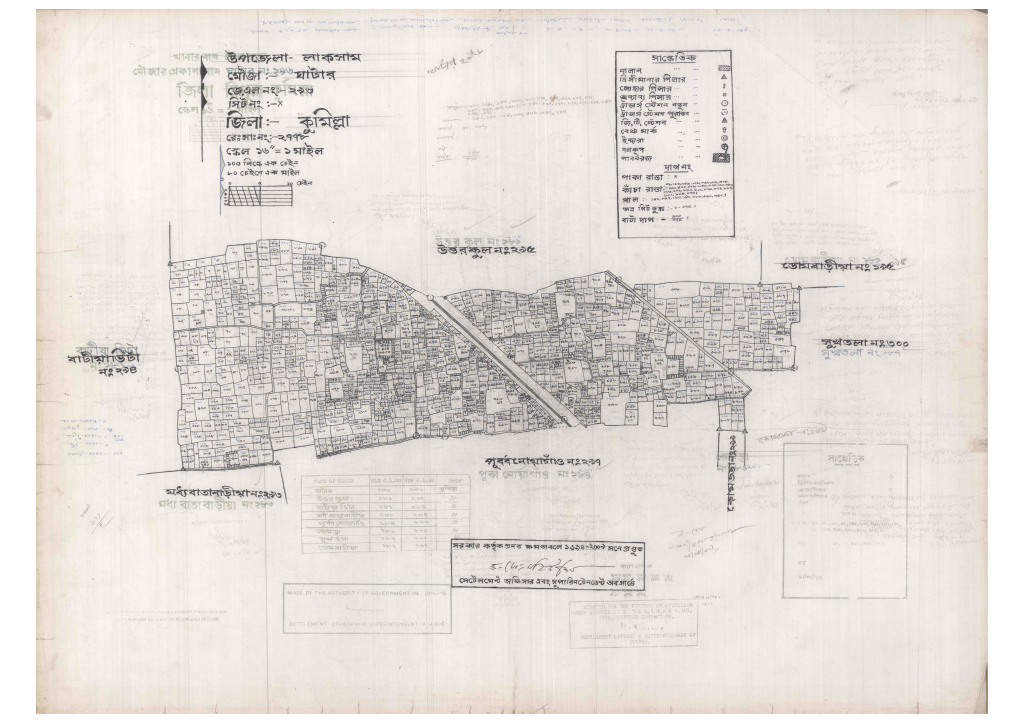 মানচিত্র: 296-GHATAR-1_result_result.pdf