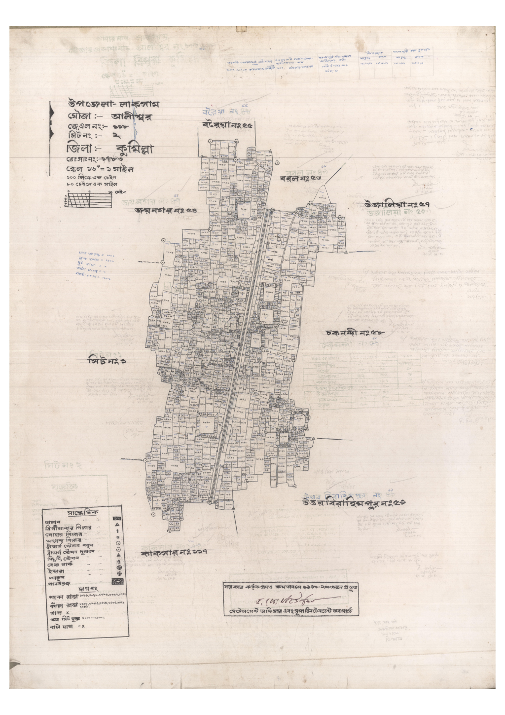 মানচিত্র: 118-ALISHOR-2_result_result.pdf