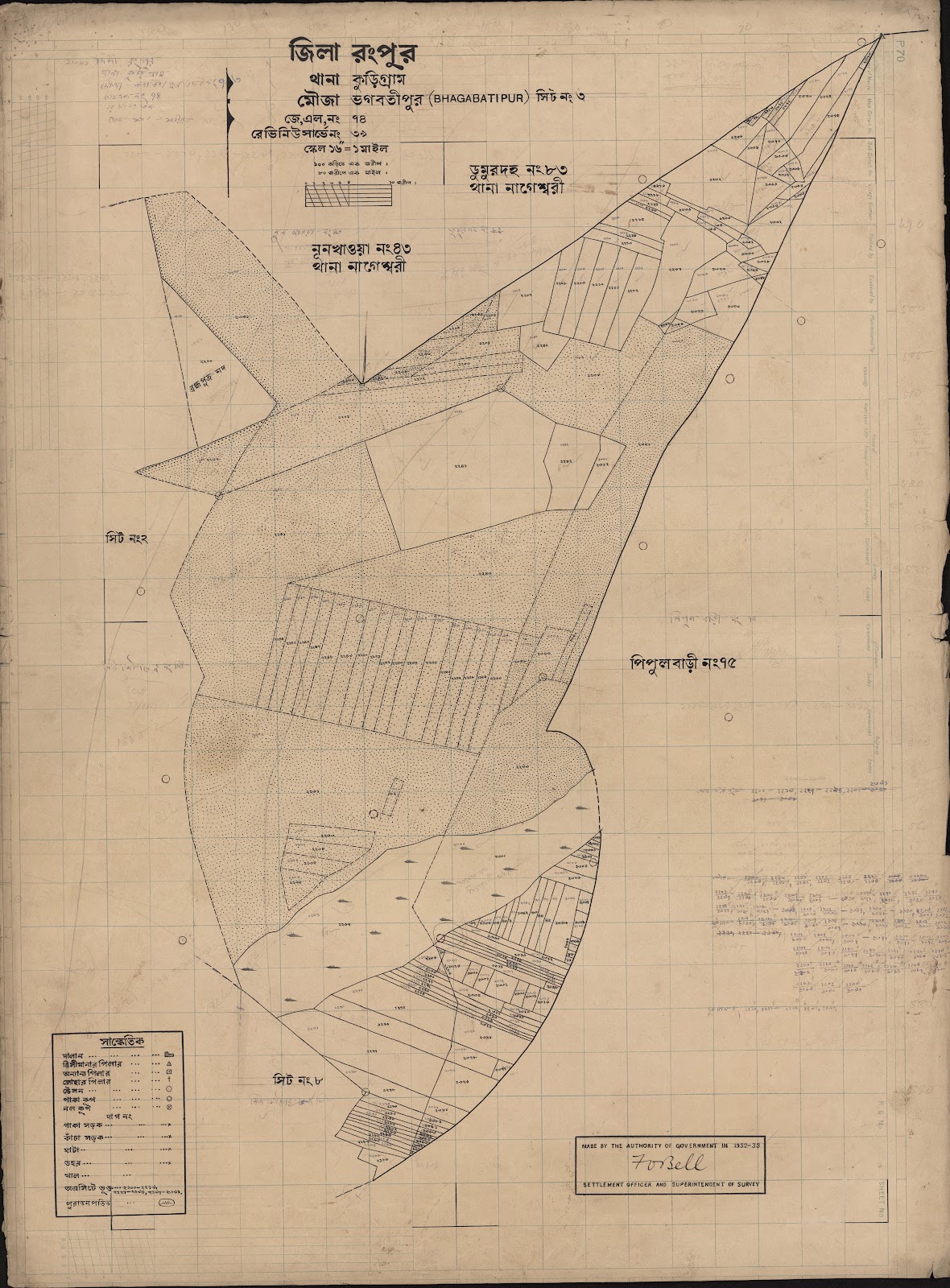 মানচিত্র: scan__2013-03-27_11-37-01.jpg