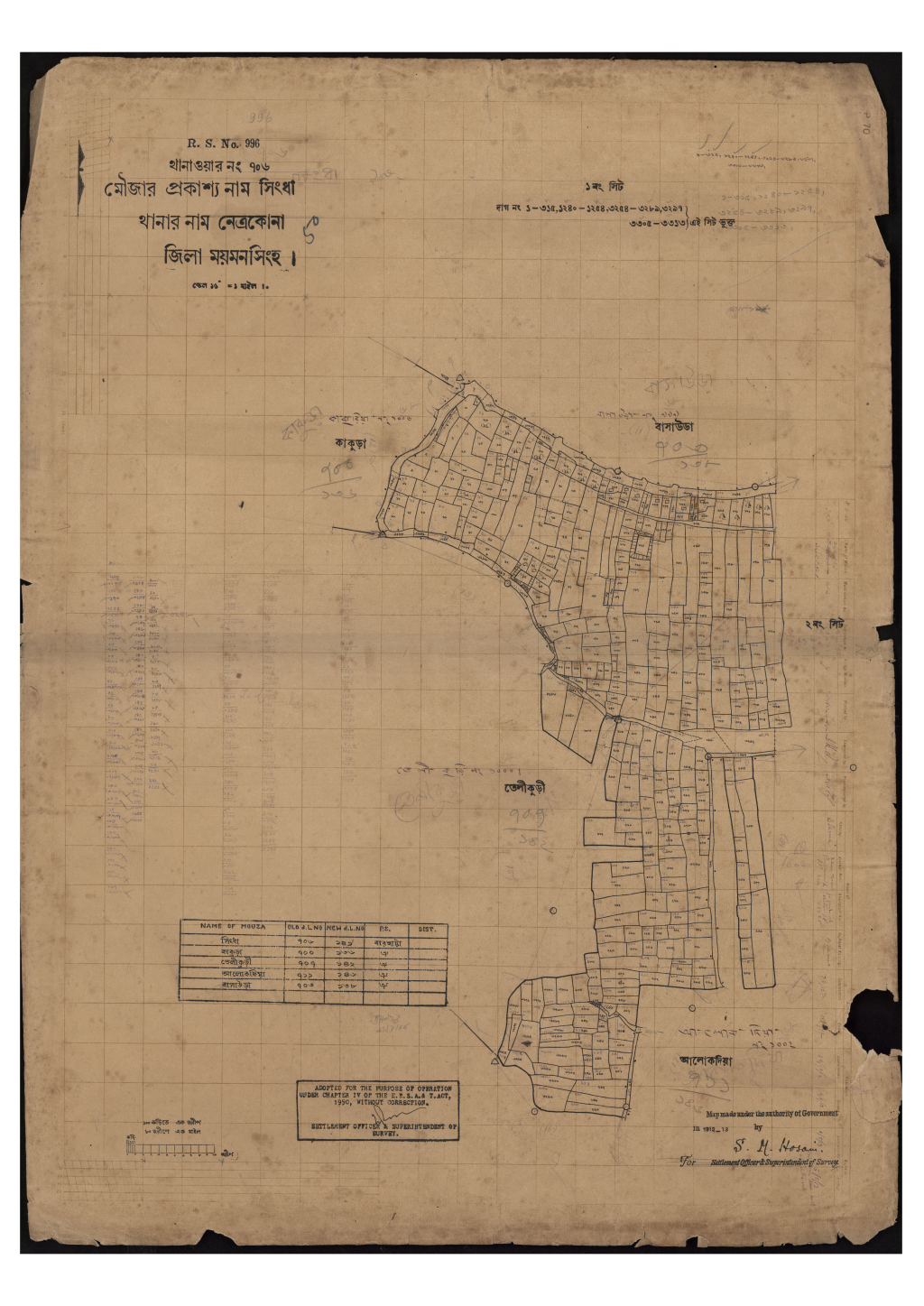 মানচিত্র প্রিভিউ: সি.এস_সিংধা_৭০৬_১ (1).pdf