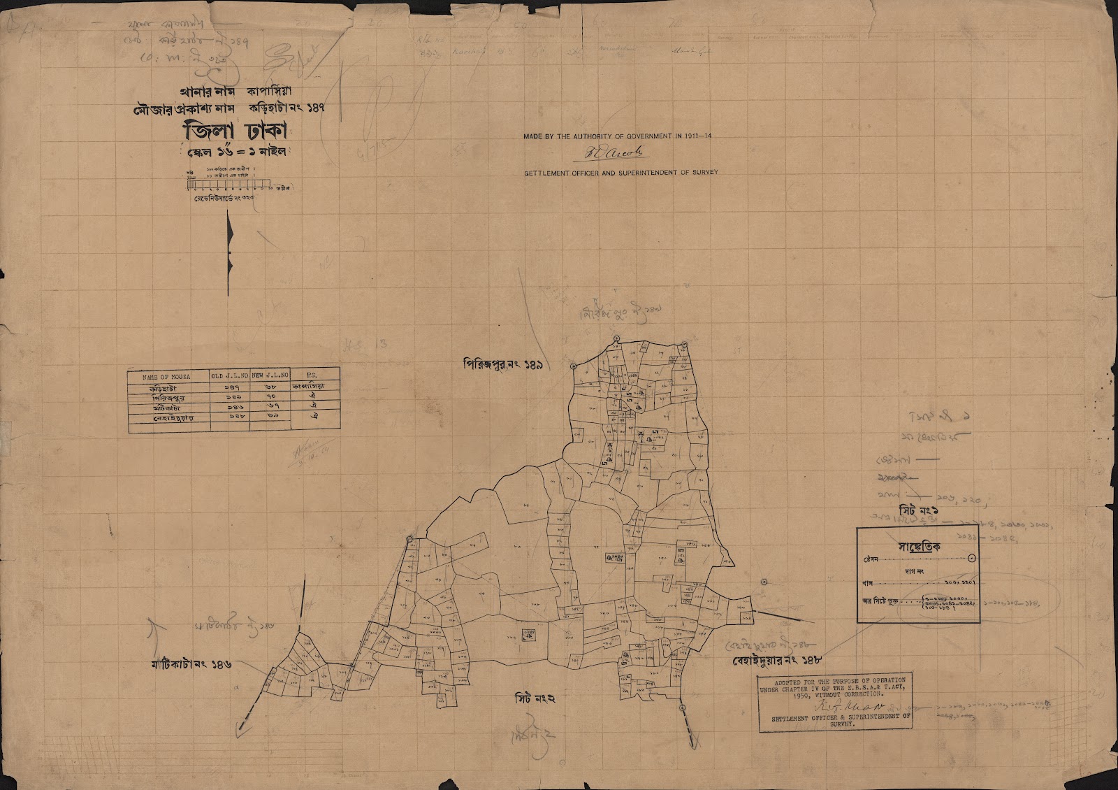 মানচিত্র: scan__2013-05-08_02-15-15.jpg