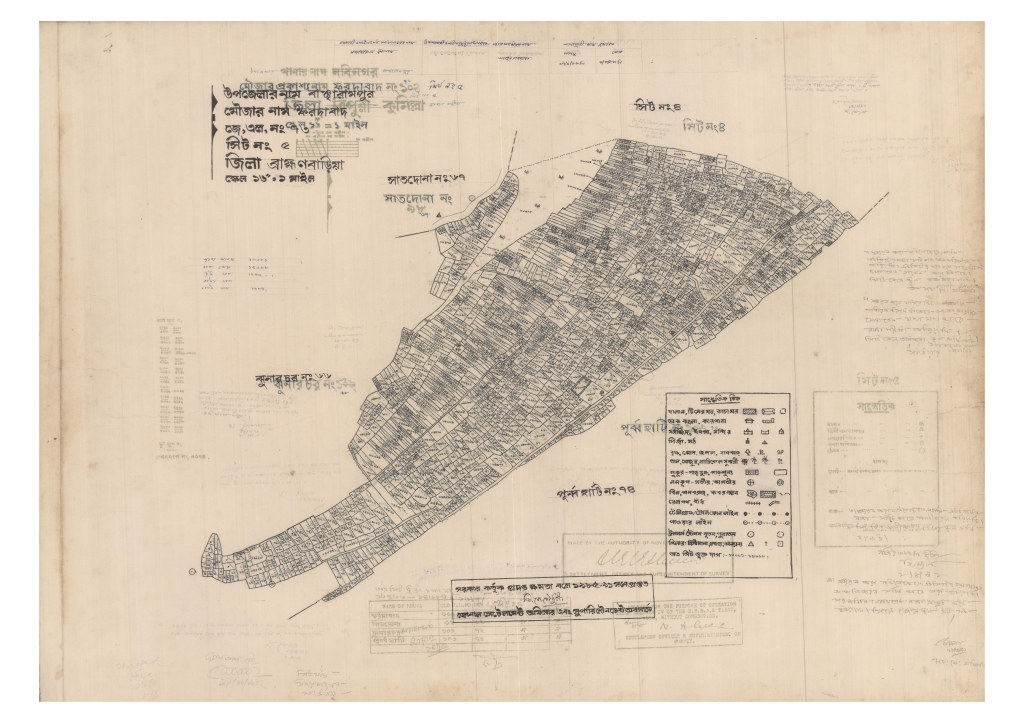 মানচিত্র প্রিভিউ: 73-Fordabad-5_result_result.pdf