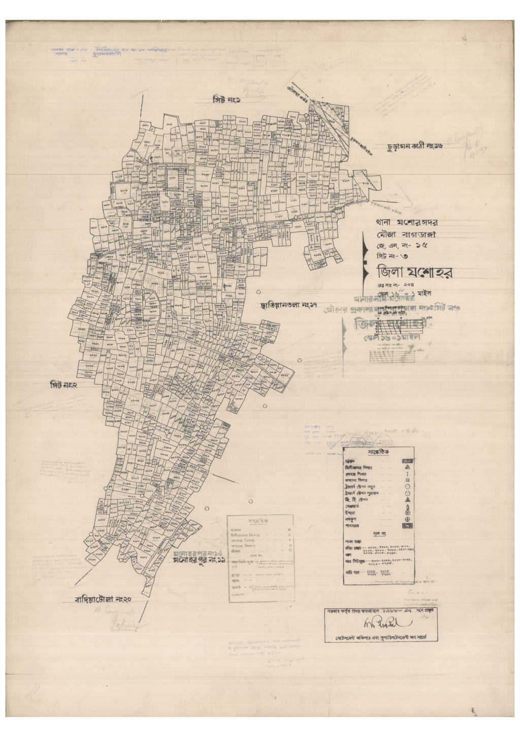 মানচিত্র: 15-Bagdanga-3_result_result.pdf