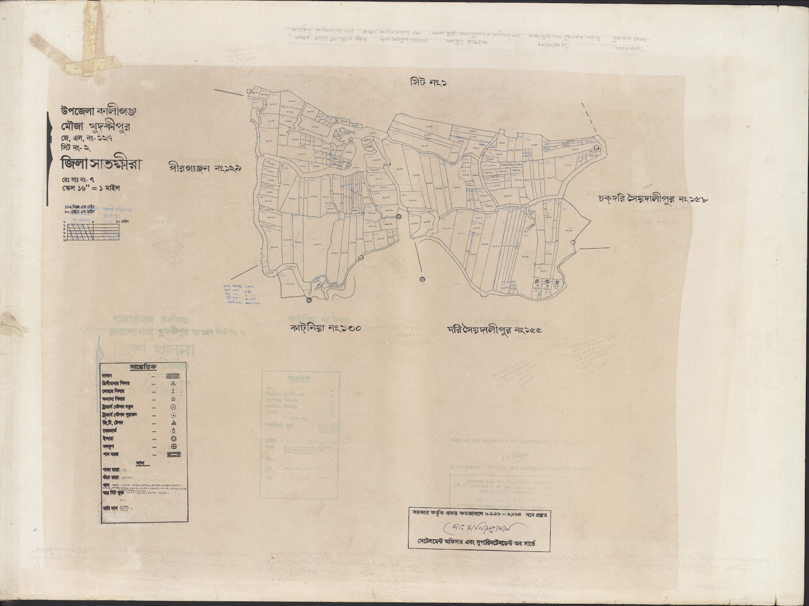 মানচিত্র: Kaligoanj-0028.jpg