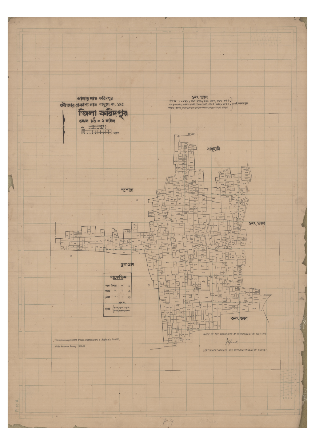 মানচিত্র: 145-BAKHUNDA-1_result_result.pdf
