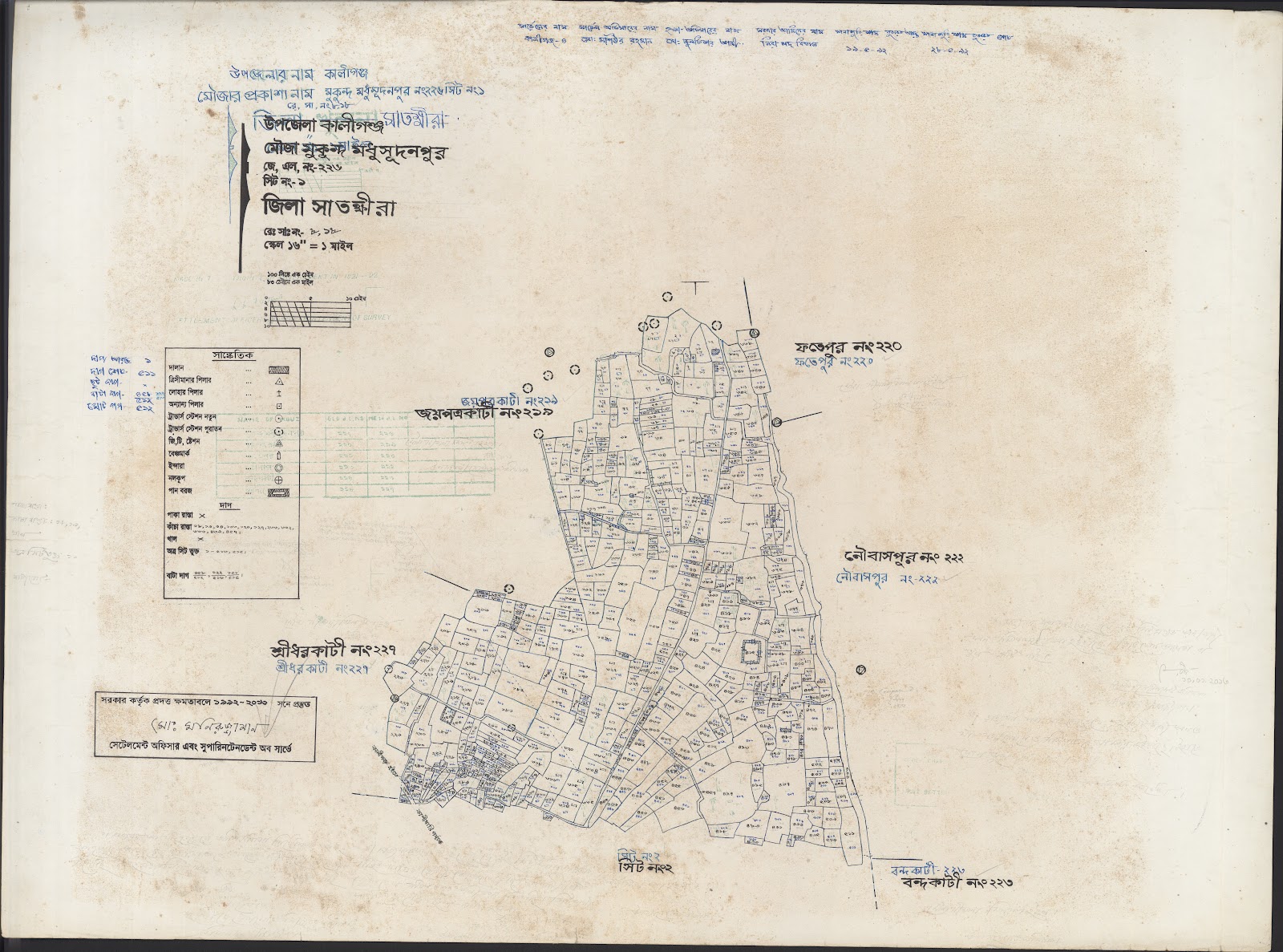 মানচিত্র: 226.jpg