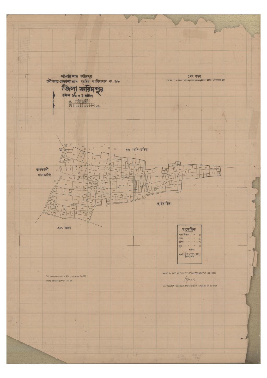 মানচিত্র: 66-Purdiya Kasimabad-1_result_result.pdf