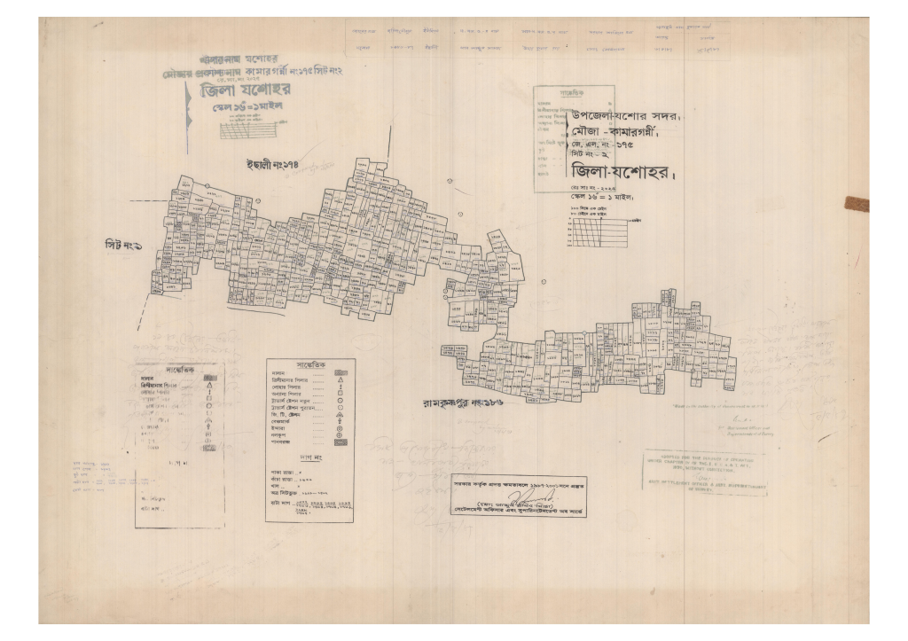 মানচিত্র: 175-KAMARGONNI-2_result_result.pdf